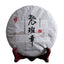 HelloYoung 357g Yunnan Pu'er Tea Chengyun Lao Banzhang Raw Tea Seven Seed Cake