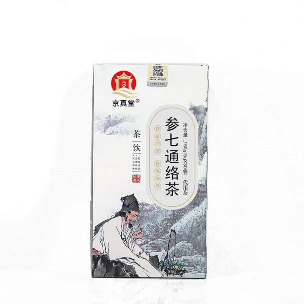 Ginseng Panax Notoginseng Herbal Tea with Kudzu Ginkgo Circulation Support Blend Main image