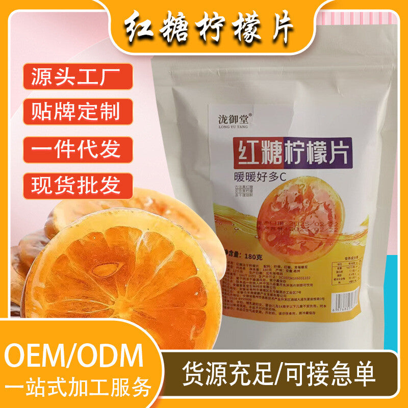 Freeze Dried Fruit Tea with Brown Sugar Lemon Slices Individually Packed Secondary image