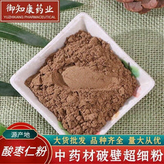 Chinesisches Jujube Kernel Pulver Kräutermedizin Pulver Hohe Qualität 500g