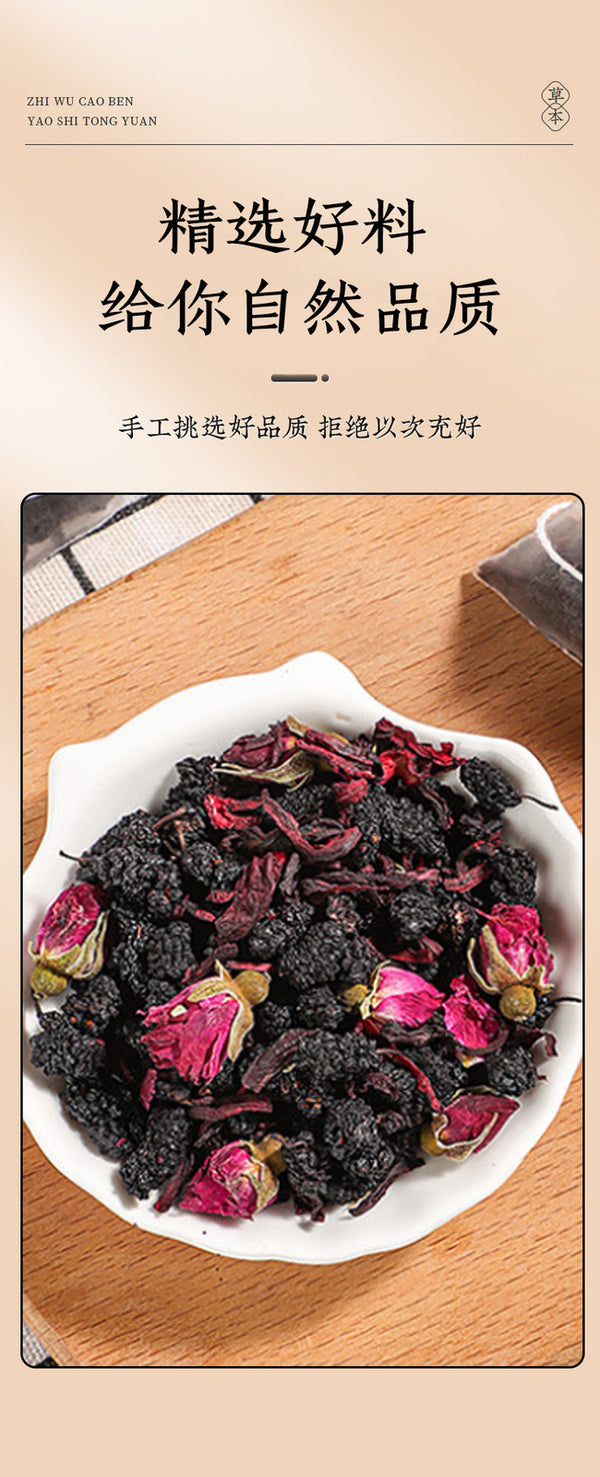 Floral Herbal Pyramid Bags Hibiscus Rose Mulberry Tea