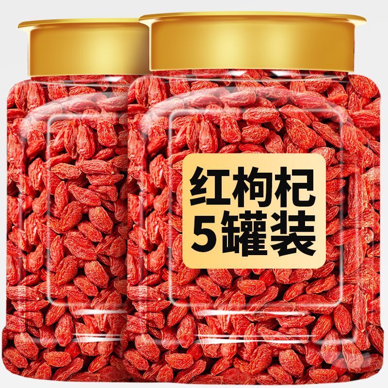 Premium Ningxia Goji Berries – Jumbo Size, Canned for Tea & Soup Secondary image