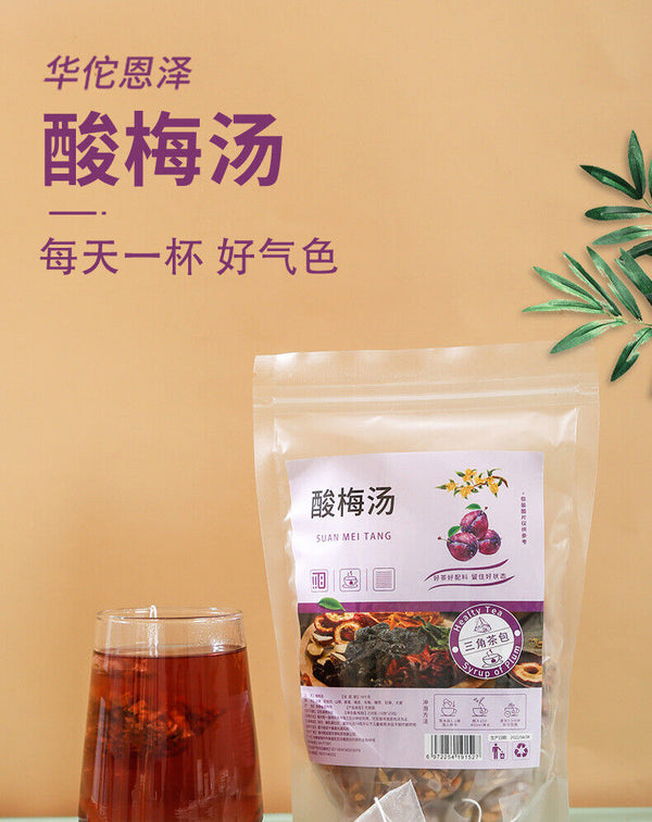 HelloYoung Old Beijing Sour Plum Soup Ingredients Package Summer Fruit Health Tea 250g