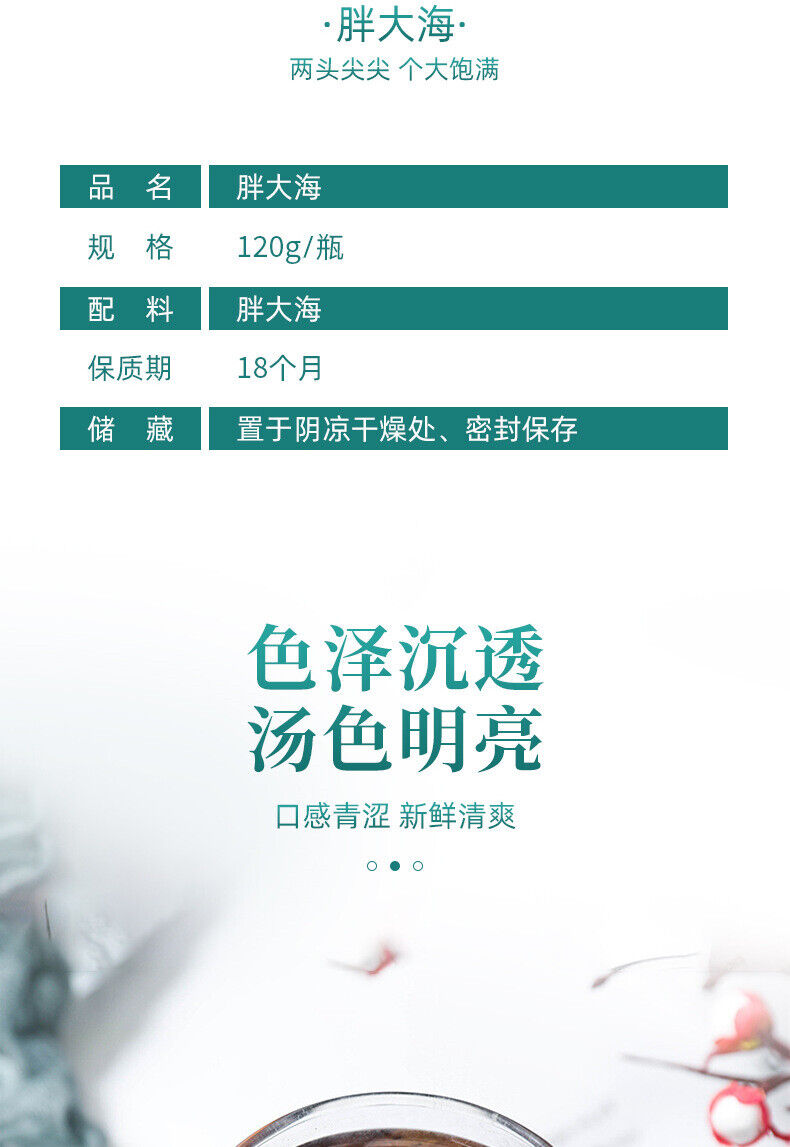 HelloYoung 120g Sterculia lychnophora Herbal Tea 胖大海 120g 罐装 花草茶