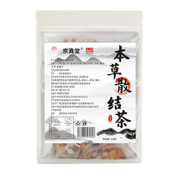 Dandelion Rose Chrysanthemum Poria Herbal Tea 20 Bags Detox Blend