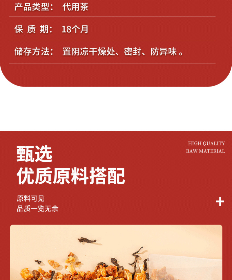 HelloYoung Chen Pi Pu-erh Tea 25 Pack Pu-erh Tea Health Tea Bag Infusion Tea 100g/bag