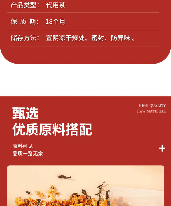HelloYoung Chen Pi Pu-erh Tea 25 Pack Pu-erh Tea Health Tea Bag Infusion Tea 100g/bag