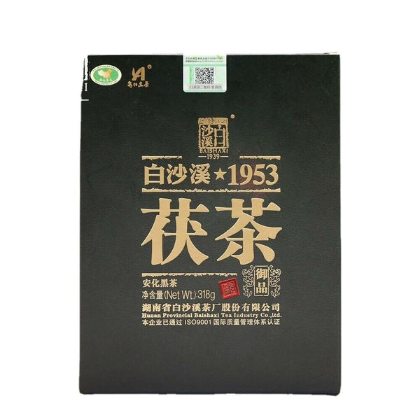 HelloYoung 318g Baishaxi Hei Cha Royal Fu Cha Dark Tea Golden Flower Tea