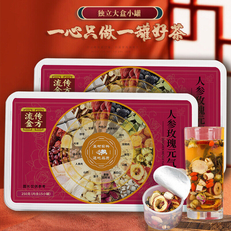 Ginseng Rose Yuan Qi Tea 250g Small Tin Tea Jujube Gui Yuan Combo Tea Main image