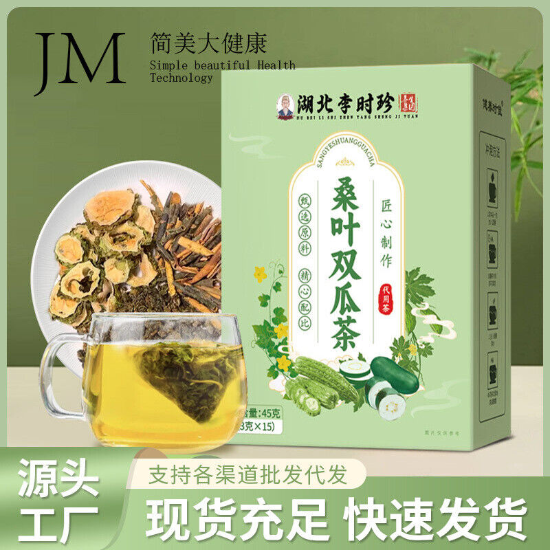 Mulberry Leaf & Bitter Melon Tea with Winter Melon Peel Herbal Wellness Drink Secondary image