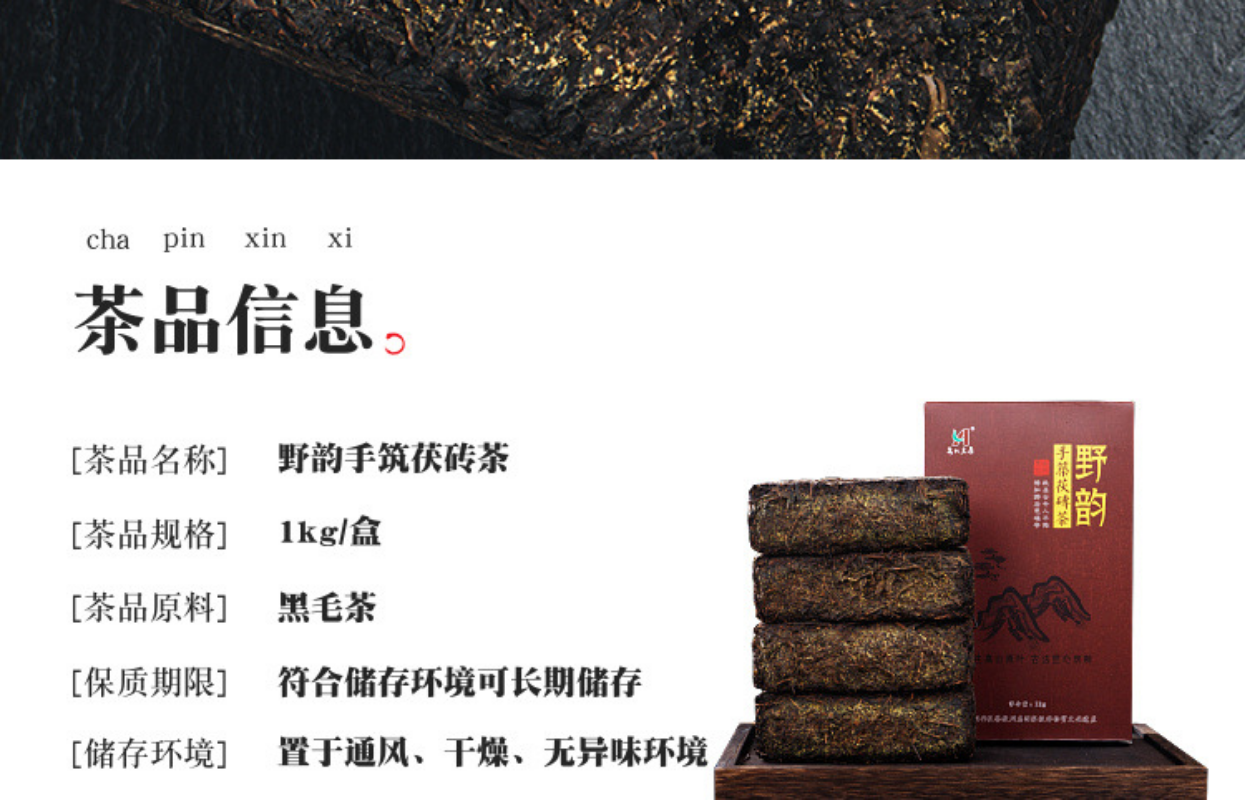 HelloYoung 1kg Hunan Tianti Anhua Black Tea Golden Flower Tian Fu Brick Tea Anhua Black Tea