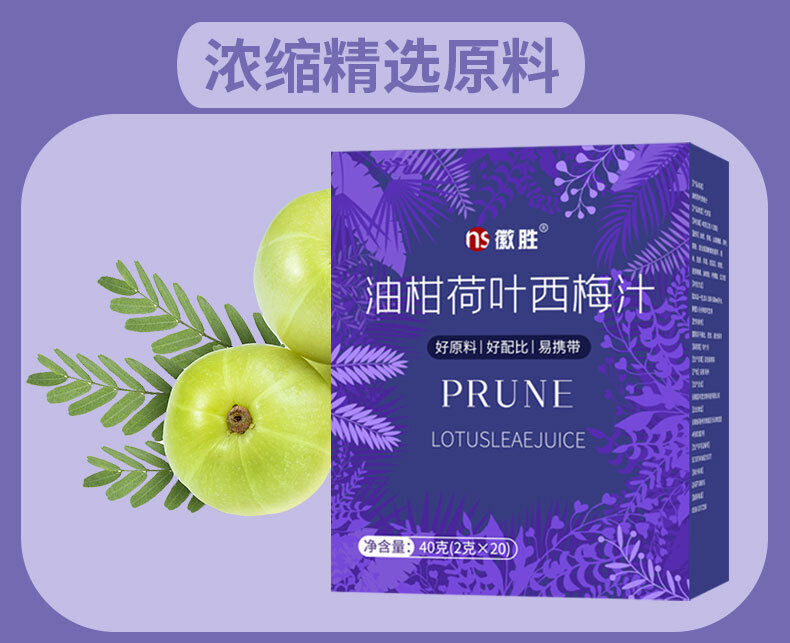 Citrus Oleifera Lotus Leaf and Prune Juice 40g