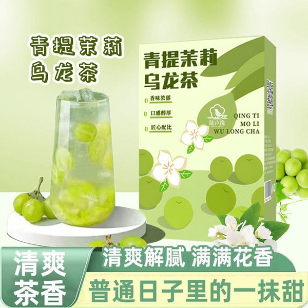 Grape Oolong Tea Qingti Jasmine Oolong Tea