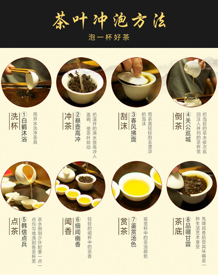 HelloYoung 357g Sleeping Deer Mountain Pu'er Raw Tea Cake Ancient Pu'er Seven Seed Cake Tea