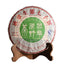 357g Klassischer Wildfeld Weihrauch Puerh Tee Yunnan Antiker Raw Puer Tee Kuchen