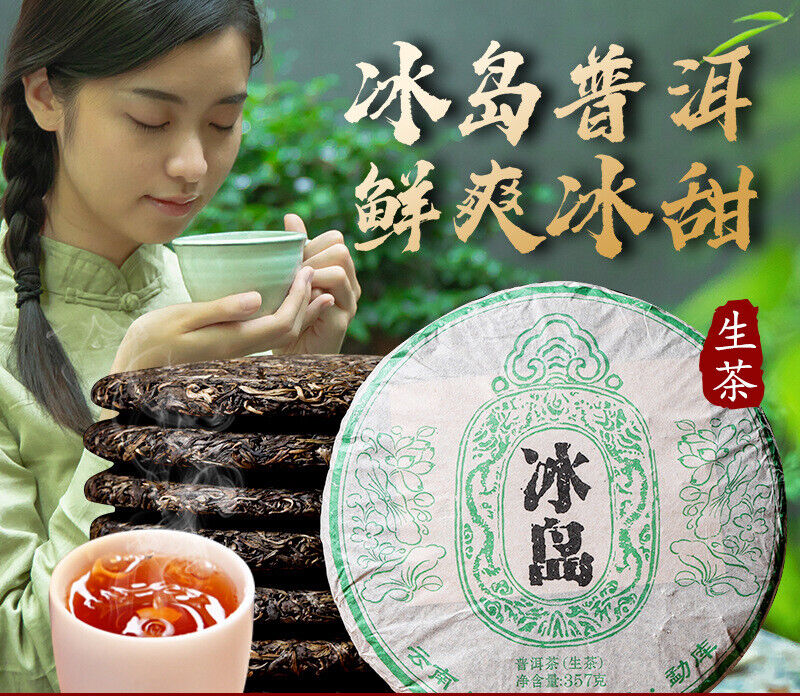 HelloYoung Puerh Tea Cake Menghai Icelandic Ancient Tree Tea 357g Pu'er Raw Tea