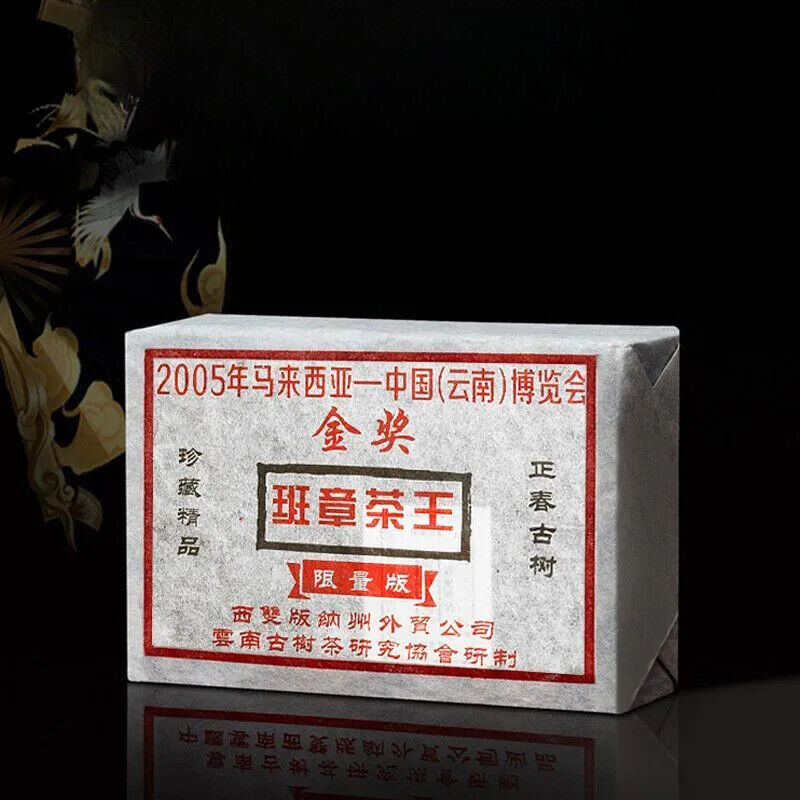 500g Banzhang Tea Puerh Ripe Tea Brick Ancient Tree Golden Bud Pu-erh Cooked Tea Secondary image