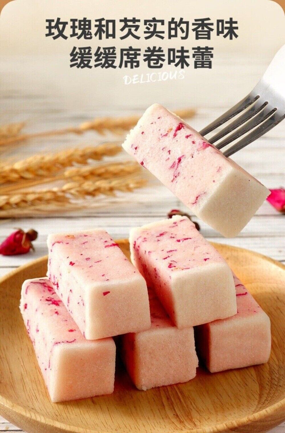 Artisan Rose Euryale Seed Cake Sugar Free Healthy Morning Energy Snack
