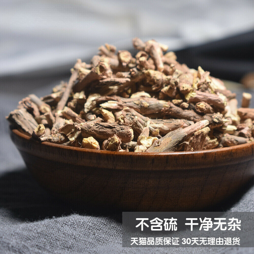 HelloYoung Anti-cough Green Tea Chinese Herbal MoHuang Root Herbs MuHuang Tea 250G Secondary image