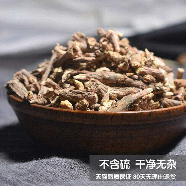 HelloYoung Anti-cough Green Tea Chinese Herbal MoHuang Root Herbs MuHuang Tea 250G