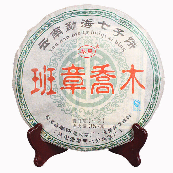 Premium Puerh Tea Banzhang Jiao Mu Cake Tea Healthy Drink Health Care 357g