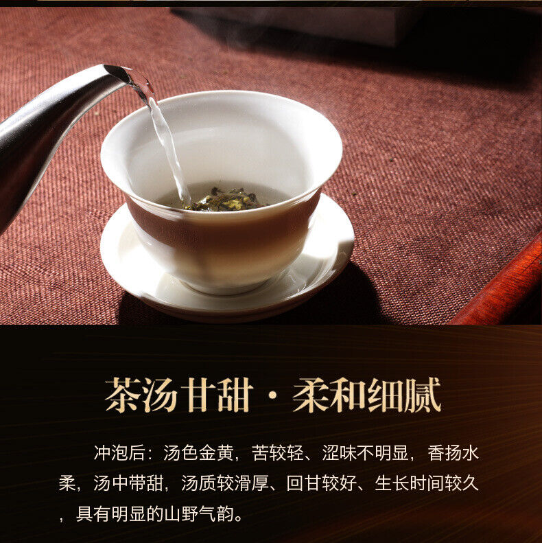 HelloYoung 250g Yunnan Pu-erh Raw Tea Icelandic Ancient Tree Raw Tea Brick