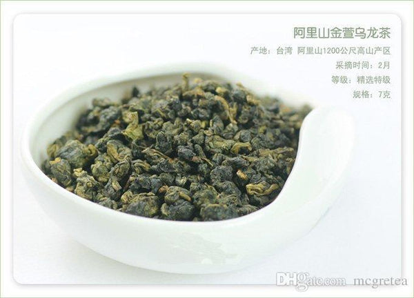 HelloYoung New Oolong Taiwan Tea High Mountains Jin Xuan Milk Wulong 200g