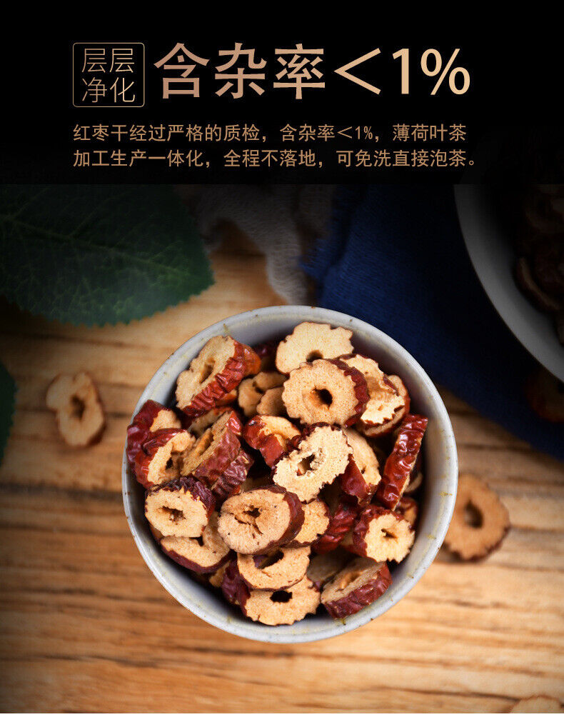 HelloYoung Dried Red Dates Slices in Jar  No Core - 160g*2