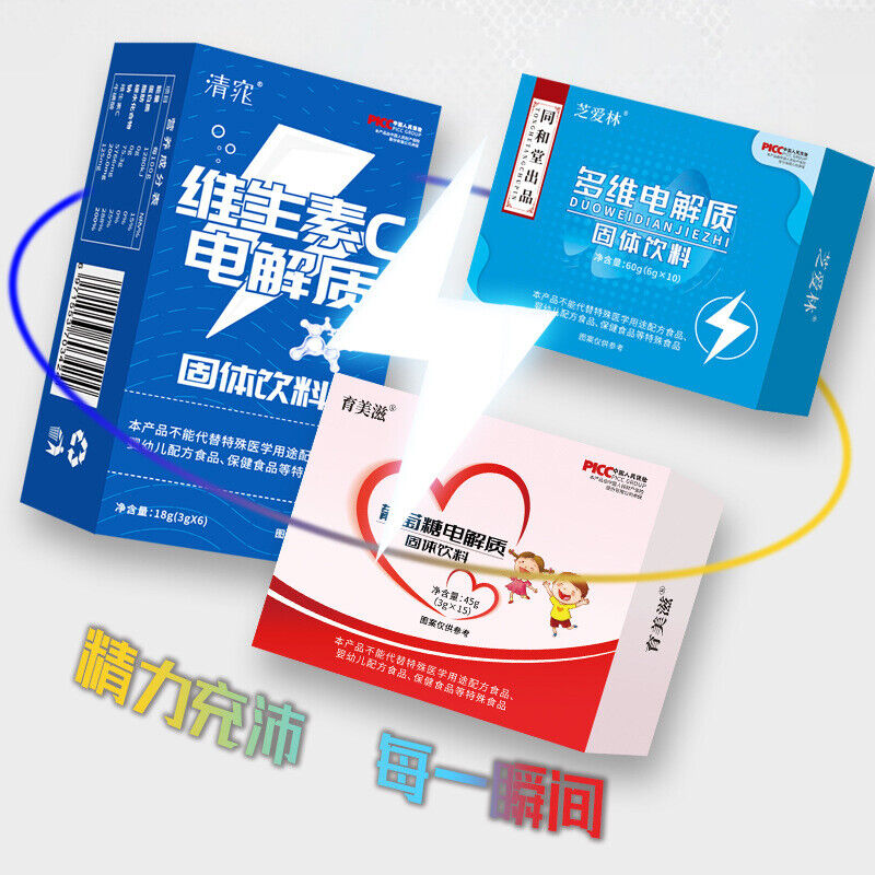 Electrolyte Powder Vitamin C Multivitamin Electrolyte Water Flush Solid Drinks Secondary image