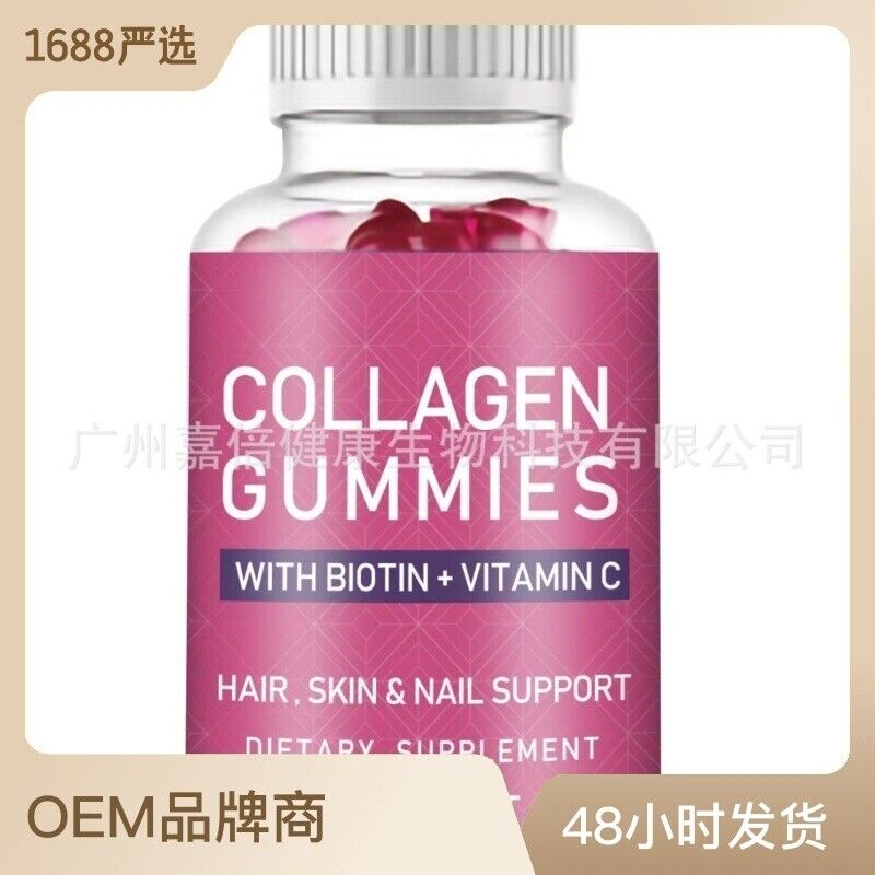 Collagen Gummies Biotin Collagen Hair Gummy Bears Main image