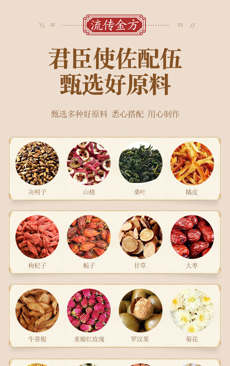 HelloYoung 150g Chrysanthemum cassia seed tea Honeysuckle burdock wolfberry health tea bags