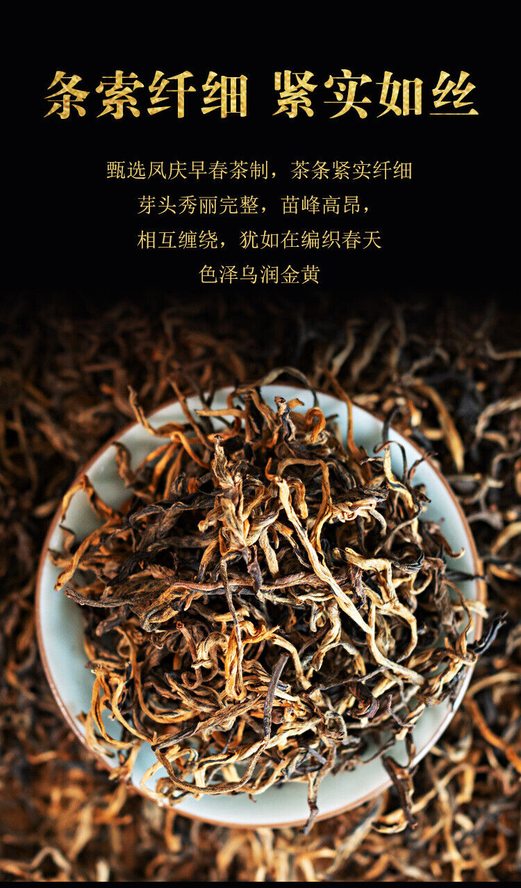 HelloYoung Yunnan black tea one bud one leaf curved strip golden silk Yunnan black tea