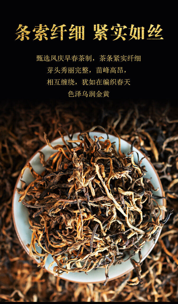HelloYoung Yunnan black tea one bud one leaf curved strip golden silk Yunnan black tea