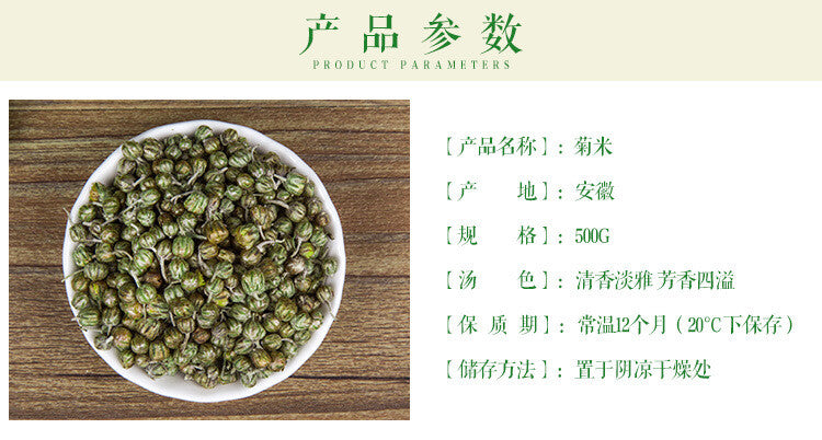 Herb Tea Wild Chrysanthemum Rice Pearl Kikuno Chrysanthemum Tea Bulk
