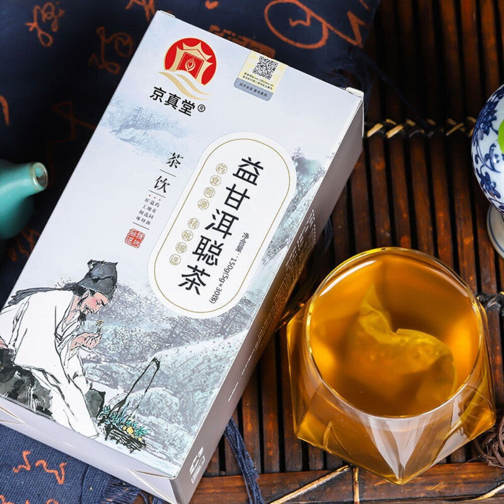 Herbal Ear Tea Sweet Soothing Nourishing Natural Remedy Wellness Blend Secondary image