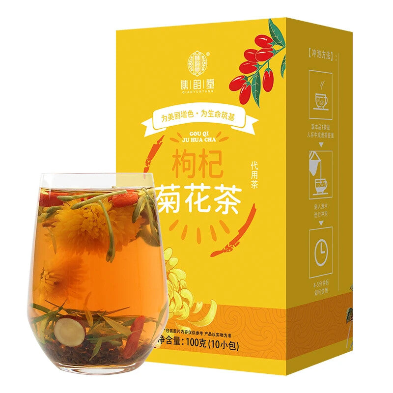 Healthy Herb Tea Bag 100g/10 Bags Wolfberry Chrysanthemum Tea Secondary image