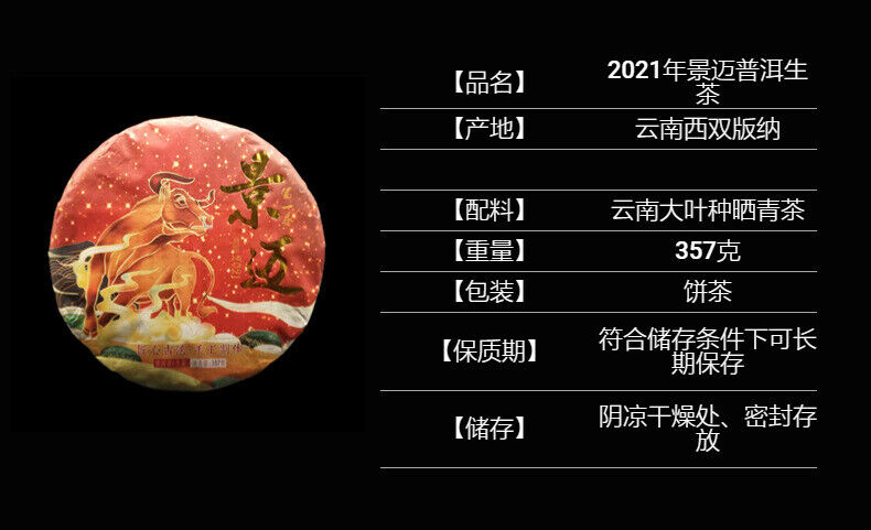 HelloYoung Yunnan Tea Jingmai Early Spring Cow Cake Handmade Puerh Tea Raw Tea 357g