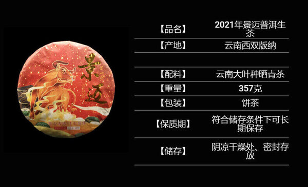 HelloYoung Yunnan Tea Jingmai Early Spring Cow Cake Handmade Puerh Tea Raw Tea 357g