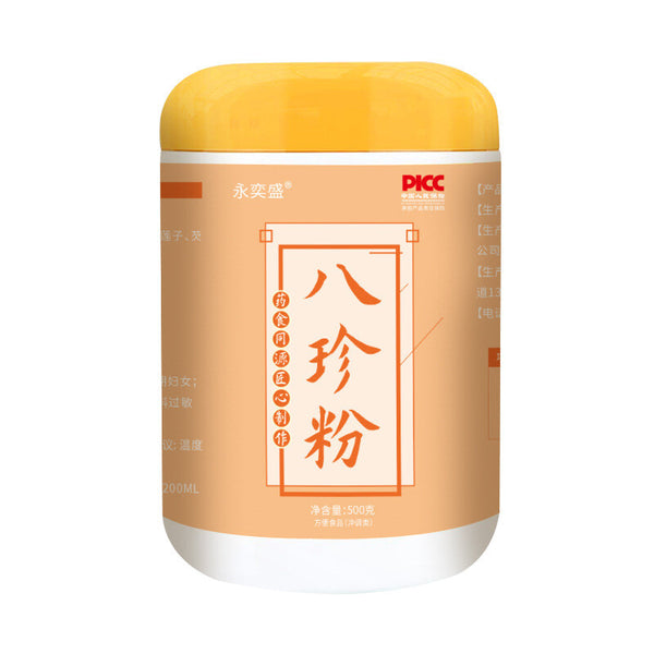 Eight Treasures Powder Health Meal Lotus Seed Fox Nut Powder
