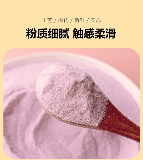 Pure Grape Powder No Added for Drinking and Baking Dessert Pure Fruit Powder