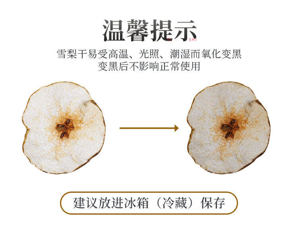 Dried Sydney Pear Tea Fresh Handmade Fruit Tea Pure Dried Sydney Pear Slices
