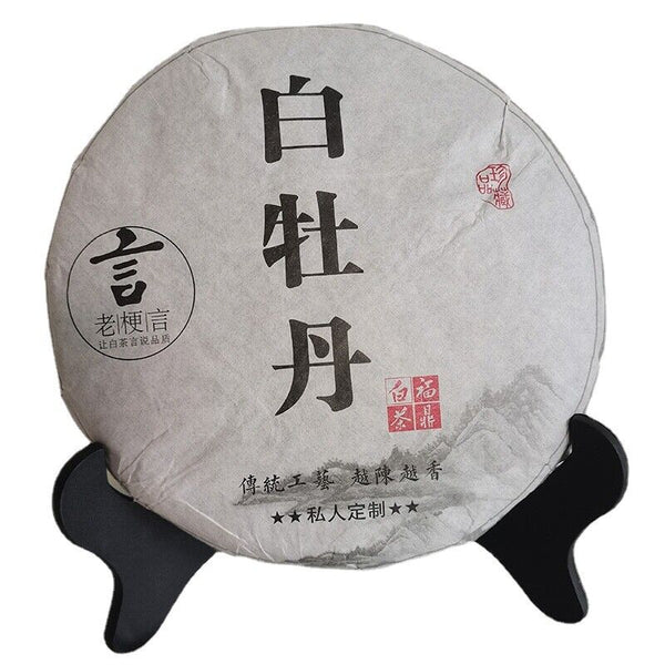 HelloYoung White Tea Cake First Class Peony 350g White Tea Floral Aroma Tea Health Care