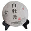 HelloYoung White Tea Cake First Class Peony 350g White Tea Floral Aroma Tea Health Care