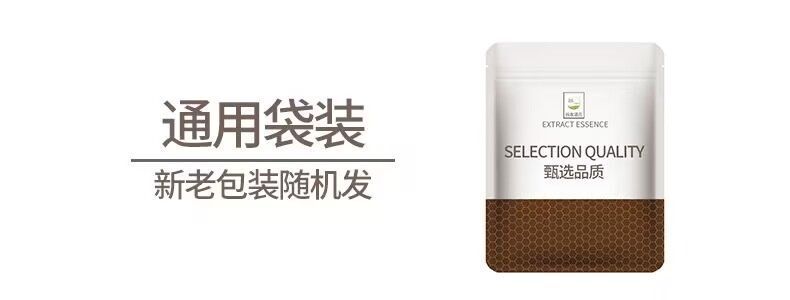 Raw Material Vegetable Protein Powder Phycocyanin Edible Coffee Milk Tea