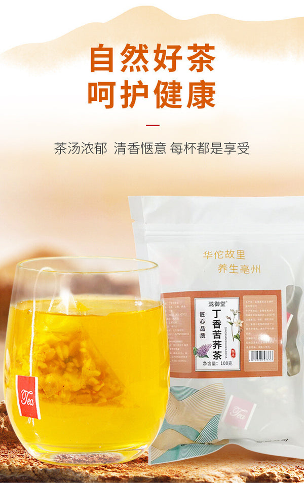 Wholesale Clove Bitter Buckwheat Tea Chicory Hawthorn Orange Peel Herbal Bags