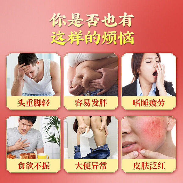 北京同仁堂 Red Bean Coix Seed Tea Poria Cocos Dampness Elimination Health Enhancement