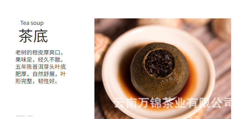 HelloYoung 500g Pu'er Tea Golden Bud Ripe Tea Leaves Small Citrus Orange Tea