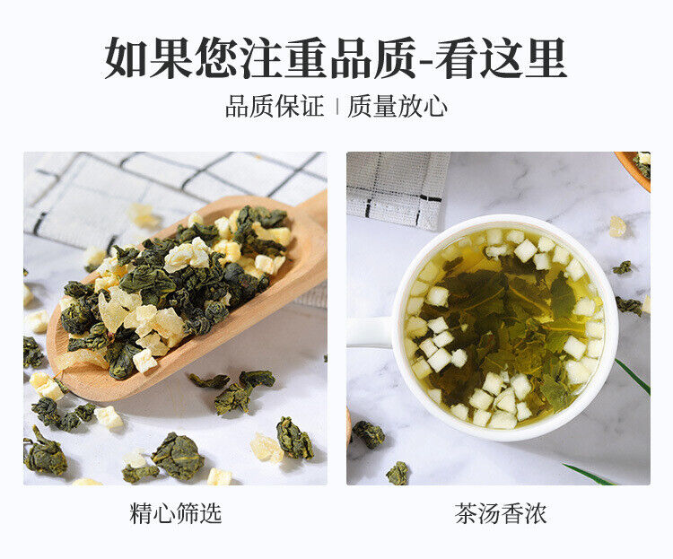 HelloYoung 500G Honey Peach Oolong Tea Powder Tea Flower Fruit Tea White Peach Oolong Tea