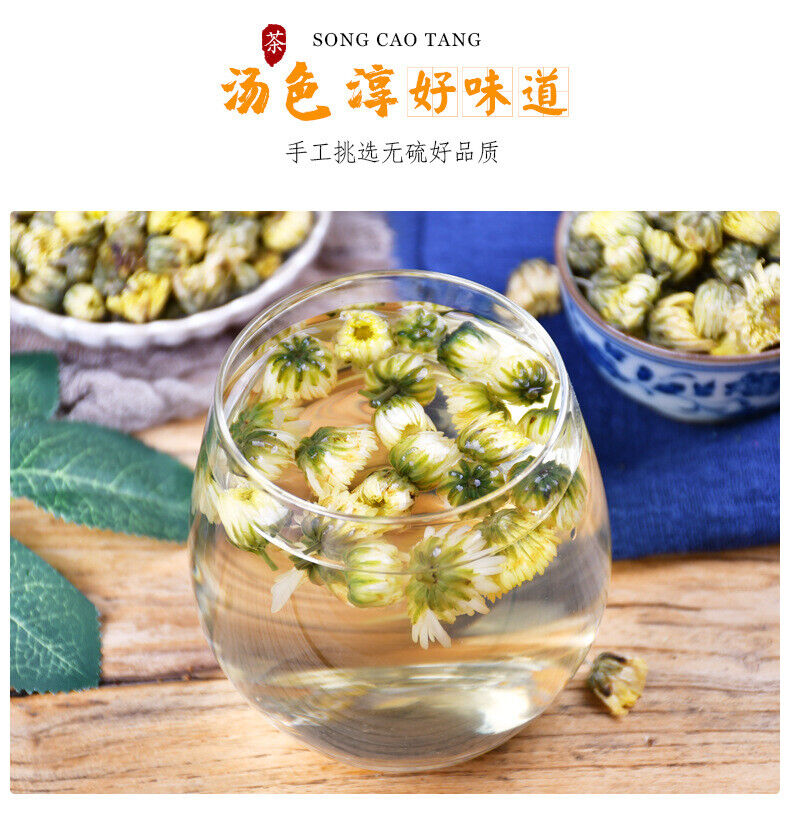 HelloYoung Organic Infused Chrysanthemum Tea, Premium Quality Herbal Flower Tea, 45g*2
