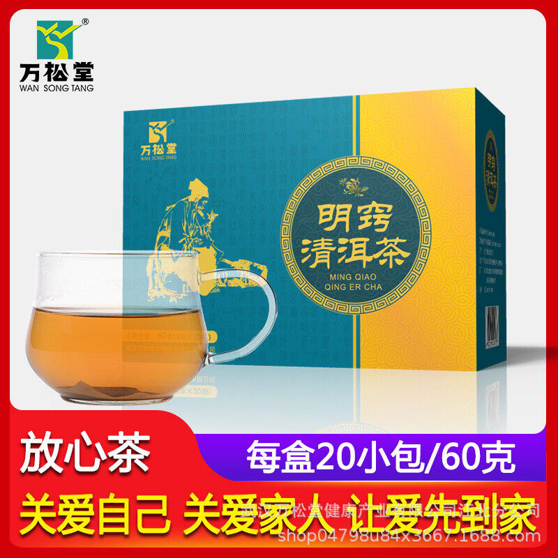 Mingqiao Qing'er Tea Herbal Tea Houttuynia cordata Honeysuckle Pu'er Bag Tea 60g Main image
